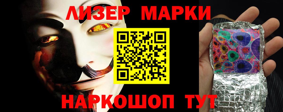 Лсд 25 экстази кислота  Вход с VPN  Заринск  KRAKEN ТОР  Лсд 25 экстази ecstasy 
