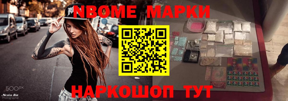 LSD-25 экстази кислота Заринск