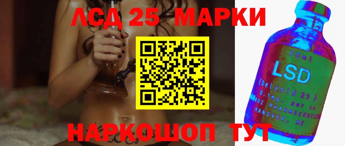 Лсд 25 экстази кислота  Лсд 25 экстази кислота  Заринск 