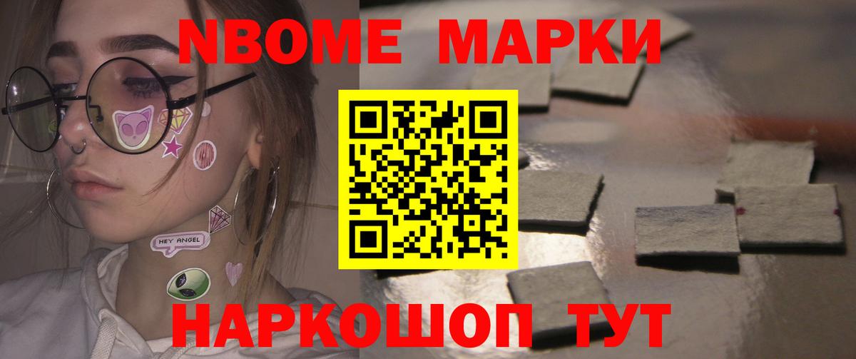 ГАШ Заринск
