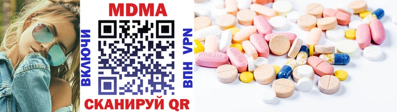 MDMA Molly  Заринск 