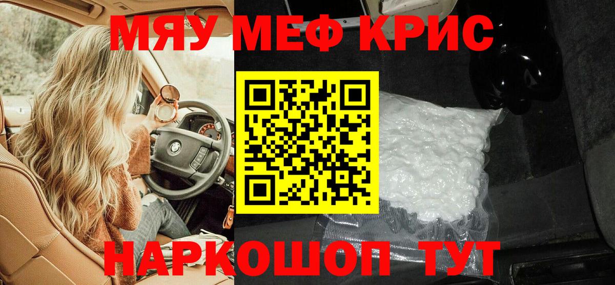 МЕФ мука Заринск