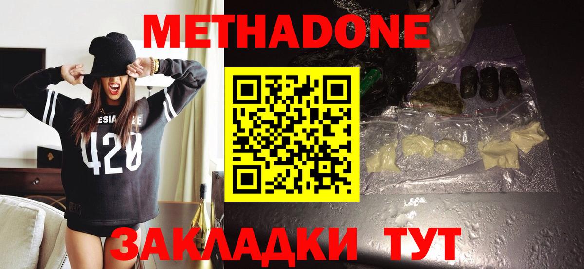 Кокаин  Заринск  Конопля  МЕФ   APVP СК кристаллы  Мефедрон  ТГК  Вход с VPN  ГАШИШ  Амфетамин кристаллы 