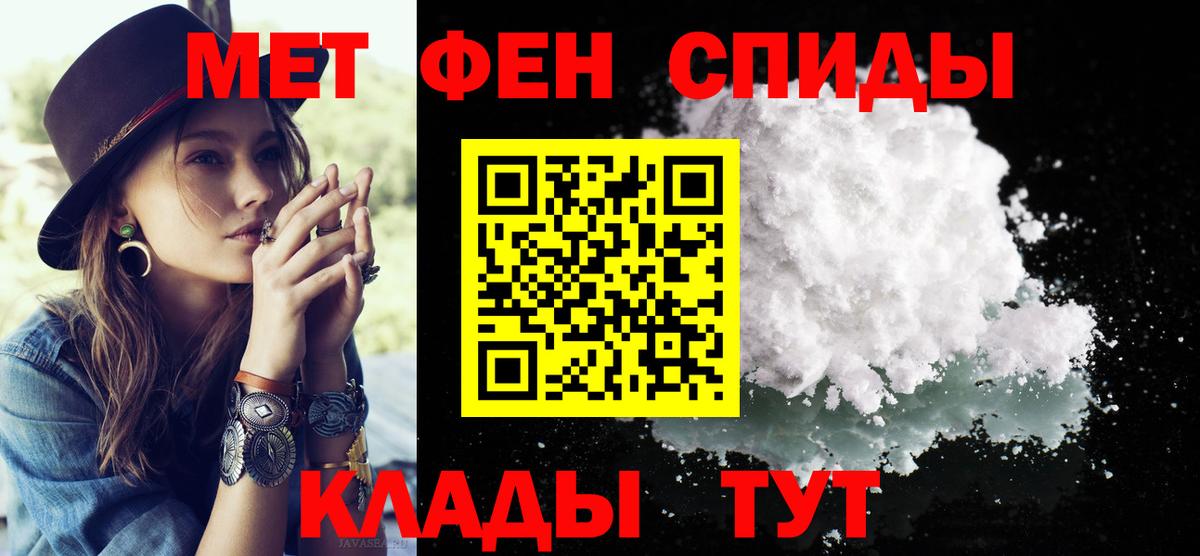 МЕТАМФЕТАМИН винт  МЕТАМФЕТАМИН винт  МЕТАМФЕТАМИН  Заринск 