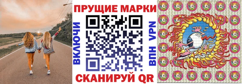 Наркотические марки 1,5мг Заринск