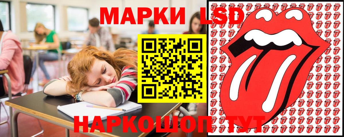 Марки 25I-NBOMe  Марки NBOMe 1500мкг  Заринск  Марки NBOMe 1500мкг 
