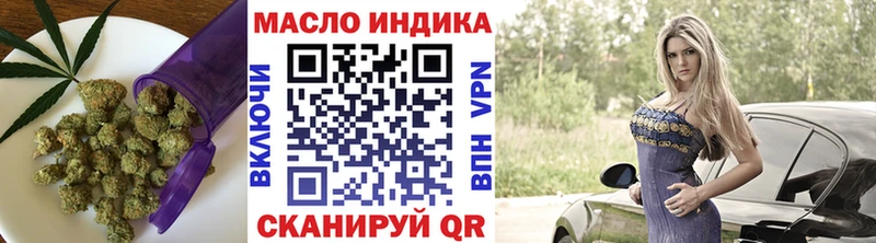 ТГК Wax  купить наркотик  Заринск 