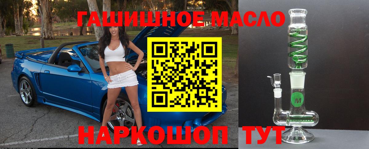 Дистиллят ТГК жижа Заринск