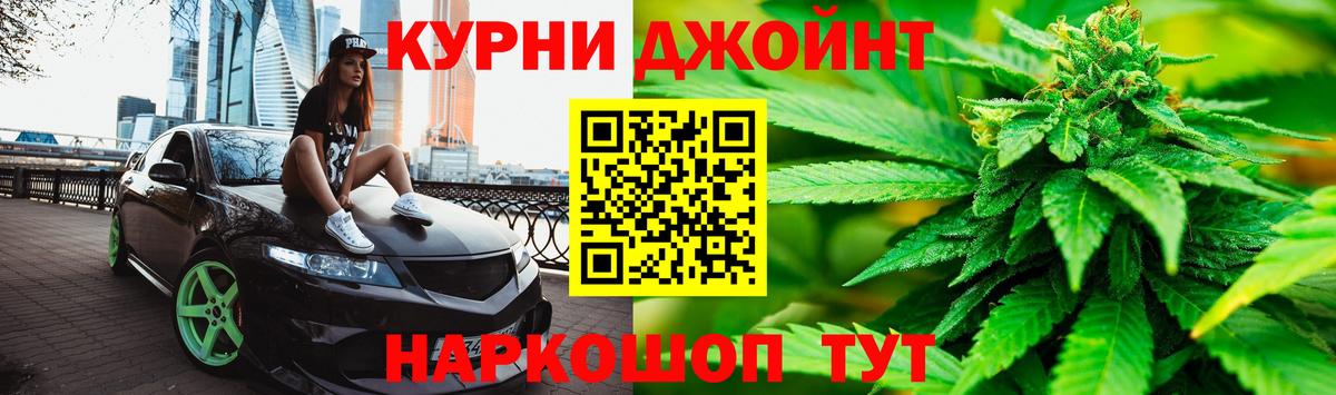 Бошки марихуана THC 21%  Марихуана OG Kush  Вход с VPN  Заринск  Шишки марихуана AK-47  МАРИХУАНА AK-47 